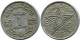 1 FRANC 1951 MOROCCO Islamic Coin #AH691.3.U.A - Morocco
