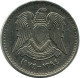 50 QIRSH 1974 SIRIA SYRIA Islámico Moneda #AZ219.E.A - Syrië