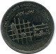 10 Qirsh / Piastres 1992 JORDANIA JORDAN Moneda #AP092.E.A - Jordanien