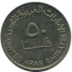 50 FILS 1973 UAE UNITED ARAB EMIRATES Islámico Moneda #AK203.E.A - Emirati Arabi
