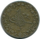 1/10 QIRSH 1884 EGIPTO EGYPT Islámico Moneda #AK345.E.A - Egypte