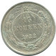 15 KOPEKS 1922 RUSIA RUSSIA RSFSR PLATA Moneda HIGH GRADE #AF245.4.E.A - Russia