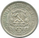 15 KOPEKS 1922 RUSIA RUSSIA RSFSR PLATA Moneda HIGH GRADE #AF245.4.E.A - Russie
