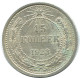 15 KOPEKS 1923 RUSSIA RSFSR SILVER Coin HIGH GRADE #AF046.4.U.A - Russie