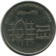 5 PIASTRES 1998 JORDANIA JORDAN Moneda #AP401.E.A - Jordanien
