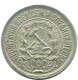 10 KOPEKS 1923 RUSIA RUSSIA RSFSR PLATA Moneda HIGH GRADE #AE959.4.E.A - Russie