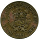 1 SOL 1969 PERU Coin #AZ082.U.A - Perú