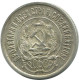 20 KOPEKS 1923 RUSSLAND RUSSIA RSFSR SILBER Münze HIGH GRADE #AF707.D.A - Russie