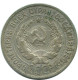 20 KOPEKS 1924 RUSSIA USSR SILVER Coin HIGH GRADE #AF307.4.U.A - Russie
