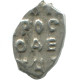RUSSIE RUSSIA 1696-1717 KOPECK PETER I ARGENT 0.4g/10mm #AB675.10.F.A - Russie