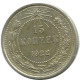 15 KOPEKS 1922 RUSSIA RSFSR SILVER Coin HIGH GRADE #AF220.4.U.A - Russia