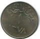1 GHIRSH 1958 ARABIA SAUDITA SAUDI ARABIA Islámico Moneda #AK105.E.A - Saudi Arabia