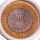 INDIA COIN LOT 446, 10 RUPEES 2013, COIR BOARD, CALCUTTA MINT, XF, SCARE - Indien
