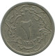 2/10 QIRSH 1907 EGIPTO EGYPT Islámico Moneda #AH270.10.E.A - Egypte
