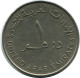 1 DIRHAM 1990 UAE UNITED ARAB EMIRATES Islamic Coin #AH994.U.A - Emirati Arabi