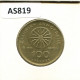 100 DRACHMES 1994 GRECIA GREECE Moneda #AS819.E.A - Greece