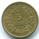 5 FRANCS 1945 FRANCIA FRANCE COLONIAL FOR USE IN AFRICA XF #FR1020.32.E.A - 5 Francs