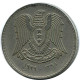 1 LIRA 1979 SYRIA Islamic Coin #AZ329.U.A - Syria