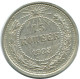 15 KOPEKS 1923 RUSIA RUSSIA RSFSR PLATA Moneda HIGH GRADE #AF131.4.E.A - Russia