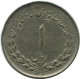IRANÍ 1 RIAL 1956 / 1335 Islámico Moneda #AP217.E.A - Iran