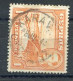 Postmark. KARAVAS Cds  1944 On 1 Pi QG V Stamp. CYPRUS . CHYPRE - Chypre (...-1960)
