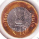 INDIA COIN LOT 451, 10 RUPEES 2015, SWAMI CHINMAYANANDA, BOMBAY MINT, XF - Indien