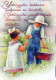 ENFANTS ENFANTS Scène S Paysages Vintage Carte Postale CPSM #PBU365.FR - Scènes & Paysages