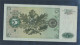 BRD Rosenbg: 262d Austauschnote, Serie: Z/ A (bis Z1723000A) Gebraucht (III) 1960 5 Deutsche Mark (8087433 - 5 Deutsche Mark