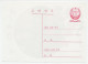 Postal Stationery Korea 1994 Flower - Andere & Zonder Classificatie