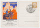 Postal Stationery Germany 1938 Karl May Play - Winnetou And Old Shatterhand - Indian - Cowboy - Indianer