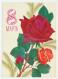 Postal Stationery Soviet Union 1982 Flower - Rose - Other & Unclassified