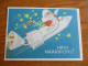 USSR RUSSIA ESTONIA SPACE COSMONAUT SANTA CLAUS IN ROCKET ,  ARTIST VENDER 1962 - Nouvel An