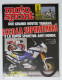 60536 Motosprint 1988 A. XIII N. 44 - Aprilia 125 Red Rose / Honda CN 250 - Motoren