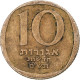 Israël, 10 Agorot, 1966 - Israel