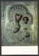 095551/ Icône, *Mère De Dieu, Iverskaja*, Russie - Paintings, Stained Glasses & Statues