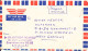 India Air Mail Cover Sent To Germany 23-1-1989 With A Lot Of Stamps (all Stamps Are On The Backside Of The Cover) - Luftpost