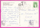 294178 / France - MORZINE-AVORIAZ (Hte-Savoie) PC 1982 POSTAGE DUE USED 1.40 Fr. Sabine De Gandon , Flamme Morzine , Ete - 1977-1981 Sabine (Gandon)