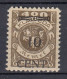 MEMEL 1923 Mint MH(*) Mi 181 #MM40 - Memel (Klaïpeda) 1923