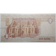 EGYPTE - PICK 50 D - 1 Pound - 1986-1992 - Sign 18 - SUP - Egitto