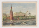 Russia USSR Soviet Union, 1950s Postal Stationery Card, Entier, Ganzachen, MOSCOW Kremlin, Uprated To Bulgaria (814) - 1950-59