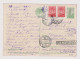 Russia USSR Soviet Union, 1950s Postal Stationery Card, Entier, Ganzachen, MOSCOW Kremlin, Uprated To Bulgaria (814) - 1950-59