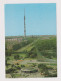 Russia USSR, 1970s Postal Stationery Card, Entier, MOSCOW View TV Tower, W/Topic Stamp Sent Airmail To Bulgaria (808) - 1970-79