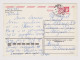 Russia USSR, 1970s Postal Stationery Card PSC, Entier, Ganzachen, MOSCOW View Street, Sent Abroad To Bulgaria (760) - 1970-79