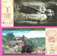 Chine China Lot Set Of 2 Cartes Touristiques Entier Postal Stationery Longshang Ming Guan Avec Ticket - Postcards