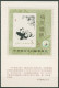China 1985 Großer Panda Block 35 I Postfrisch Aufdruck PJZ-4 Auf Karte (C40295) - Blocs-feuillets
