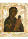 Art - Peinture Religieuse - Moscou - Vierge De Tikvin - CPM - Voir Scans Recto-Verso - Paintings, Stained Glasses & Statues
