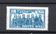 Russia 1927 Old 18 Kop. October Revolution Stamp (Michel 333) MNH - Unused Stamps