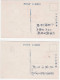 Japan Nippon #159-60 On 2 Cards Matching FDC With Appropriate Cancel - FDC