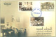 UAE UNITED ARAB EMIRATES FDC FIRST DAY COVER 2010 OLD SCHOOLS EDUCATION TEACHER STUDENT - Emirats Arabes Unis (Général)