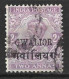 INDIA..." GWALIOR.."....KING GEORGE V...(1910-36..)......2A.......SG70..........VFU... - Gwalior